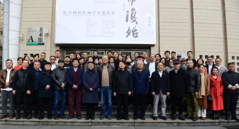 国家艺术基金2019年度传播交流推广资助项目《周而复始——综合材料绘画学术邀请展》（西安站）拉开帷幕(图2)