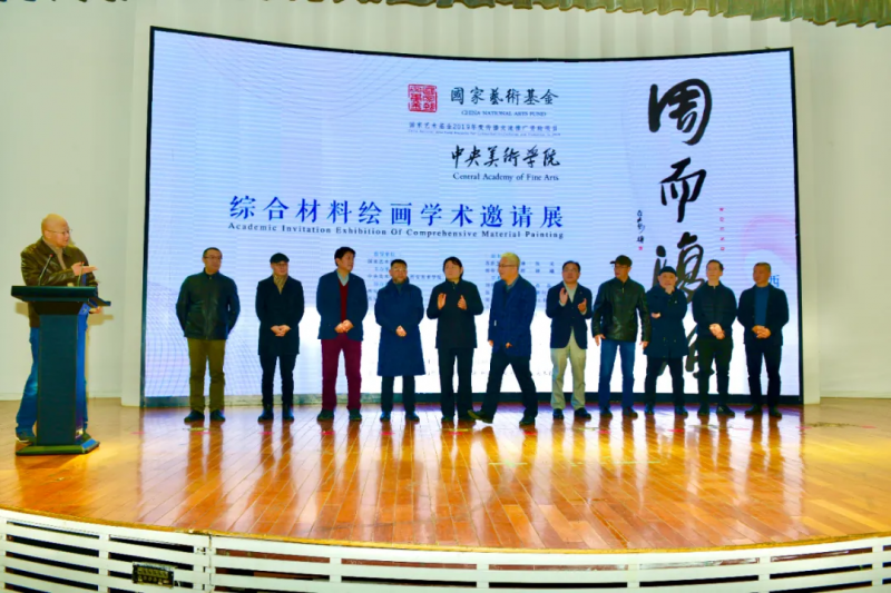 国家艺术基金2019年度传播交流推广资助项目《周而复始——综合材料绘画学术邀请展》（西安站）拉开帷幕(图4)