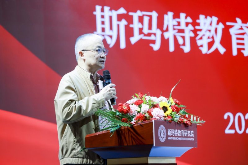 斯玛特教育研究院成立，助力中国美育行业健康发展(图3)