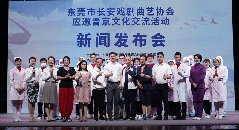 应邀赴京，东莞长安三部原创粤剧将亮相梅兰芳大剧院(图1)
