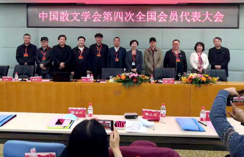 中国散文学会第四次全国会员代表大会召开(图2) 中国散文学会第四次全国会员代表大会召开(图2)