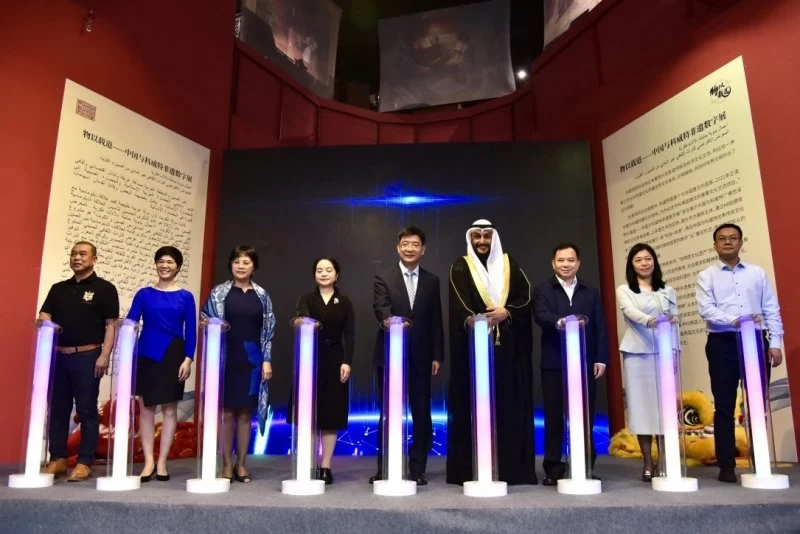 “物以载道——中国与科威特非遗数字展”上线(图2) “物以载道——中国与科威特非遗数字展”上线(图2)
