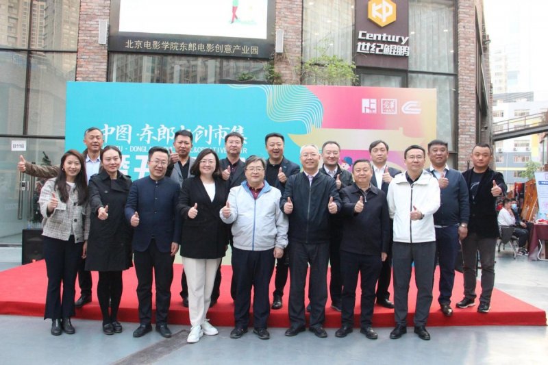 阅读+文化+美食 中图·东郎文创市集在京开幕(图2) 阅读+文化+美食 中图·东郎文创市集在京开幕(图2)