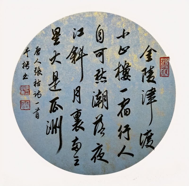 笔意洒脱,墨韵酣畅——李骋书法作品欣赏(图4) 笔意洒脱,墨韵酣畅——李骋书法作品欣赏(图4)