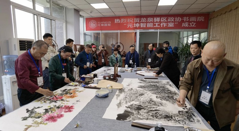 龙泉驿区政协书画院创作基地挂牌成立(图6) 龙泉驿区政协书画院创作基地挂牌成立(图6)