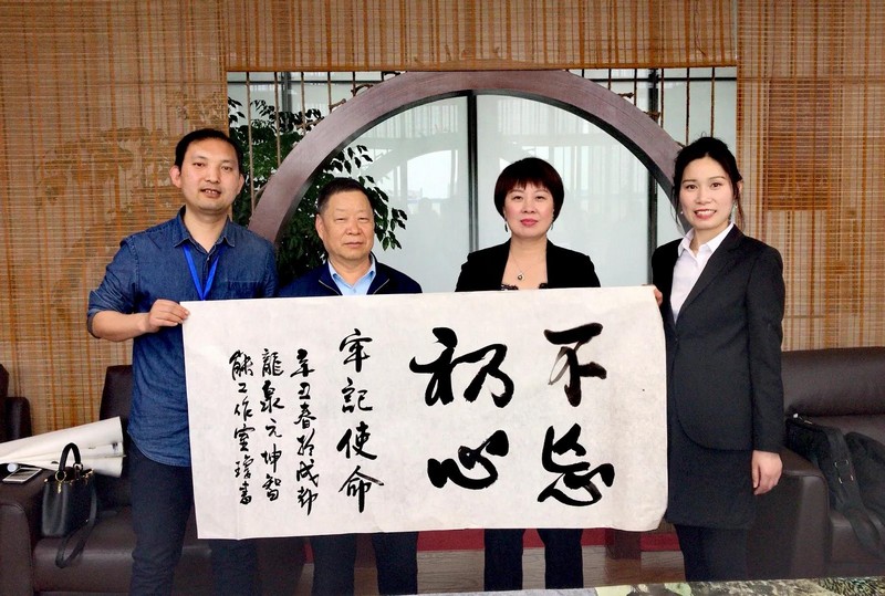 龙泉驿区政协书画院创作基地挂牌成立(图4) 龙泉驿区政协书画院创作基地挂牌成立(图4)