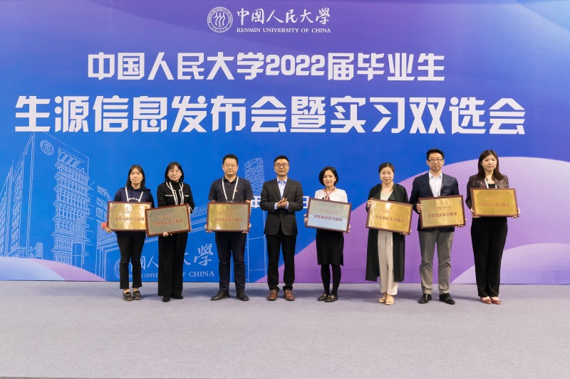 斯玛特教育集团与中国人民大学达成合作,共建就业实习基地(图2) 斯玛特教育集团与中国人民大学达成合作,共建就业实习基地(图2)