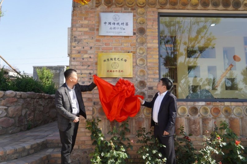陶瓷文化与文旅产业共融,促进文旅产业走出去——2021国际陶瓷文化峰会成功举办(图4) 陶瓷文化与文旅产业共融,促进文旅产业走出去——2021国际陶瓷文化峰会成功举办(图4)
