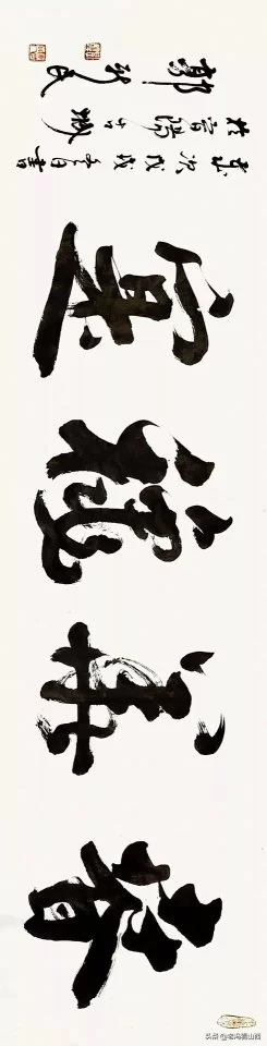 郭新民 | 名家书写元好问诗词邀请展(图17)