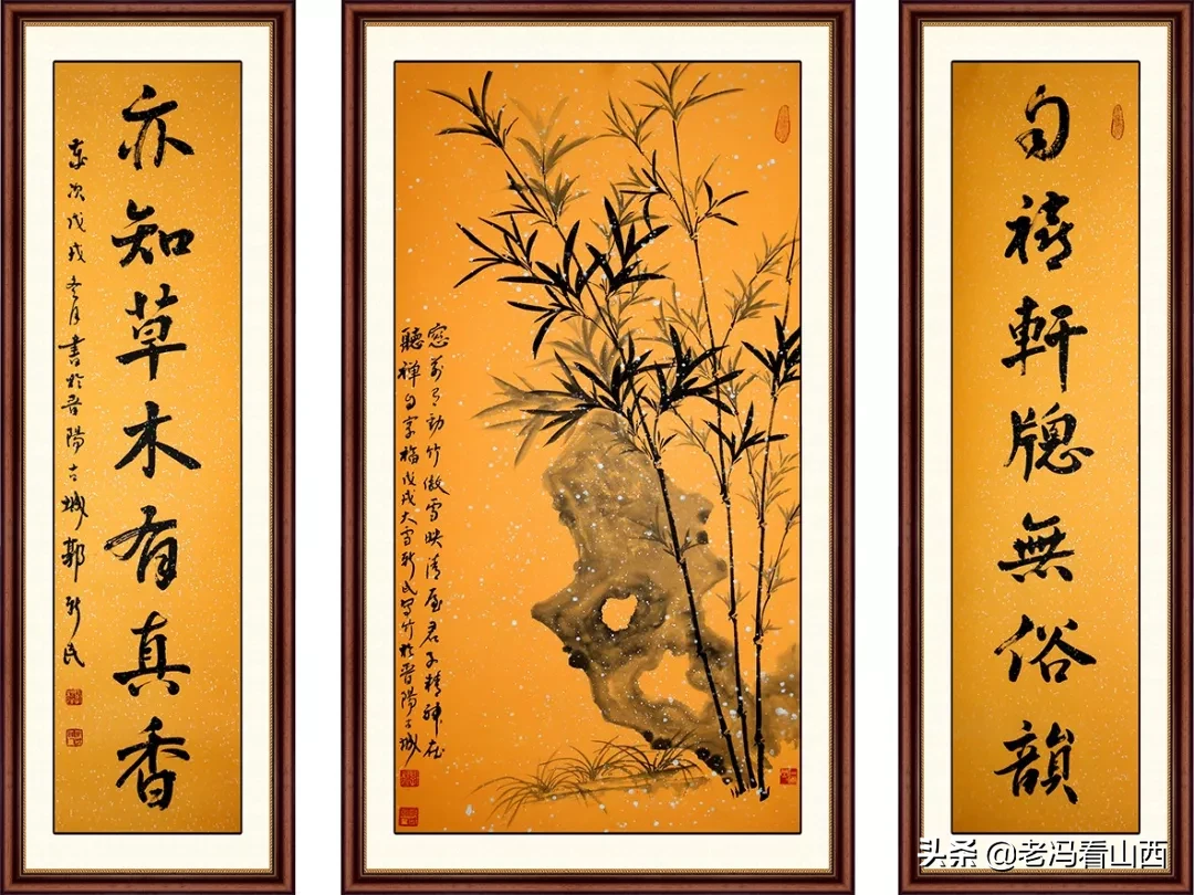 郭新民 | 名家书写元好问诗词邀请展(图4)