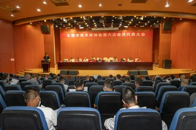 东莞市美术家协会第六次会员代表大会召开,刘浩当选新一届主席(图1) 东莞市美术家协会第六次会员代表大会召开,刘浩当选新一届主席(图1)