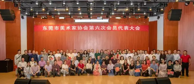 东莞市美术家协会第六次会员代表大会召开,刘浩当选新一届主席(图7) 东莞市美术家协会第六次会员代表大会召开,刘浩当选新一届主席(图7)