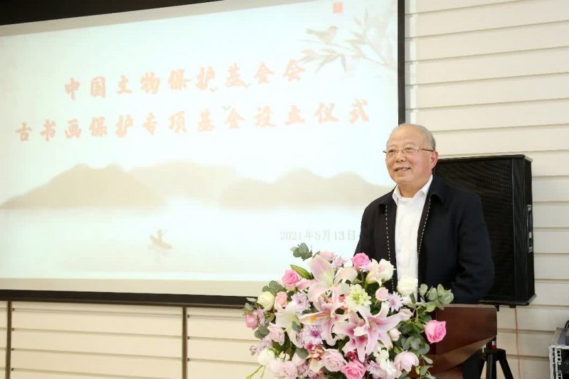 众聚传艺:古书画保护专项基金设立仪式在京举办(图1) 众聚传艺:古书画保护专项基金设立仪式在京举办(图1)