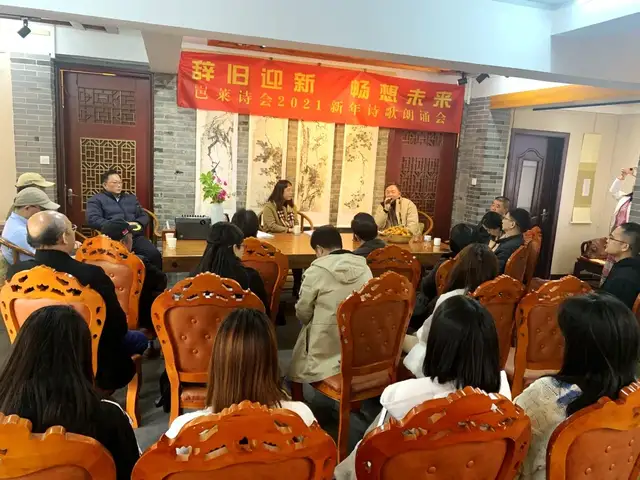 岜莱诗会：激情燃烧的诗歌盛会(图4)