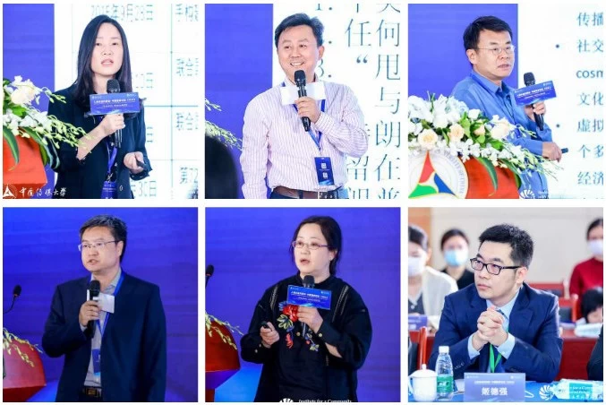 人类命运共同体·中国智库论坛(2021)在中国传媒大学召开(图9) 人类命运共同体·中国智库论坛(2021)在中国传媒大学召开(图9)