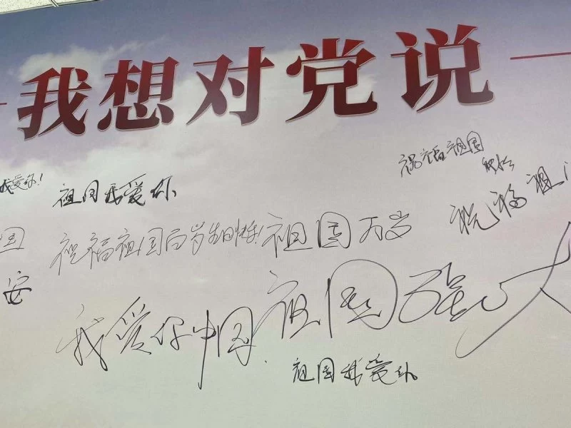 喜迎建党百年·唱响新时代乐章——通州临河里街道举办首届“好声音”合唱比赛(图2)