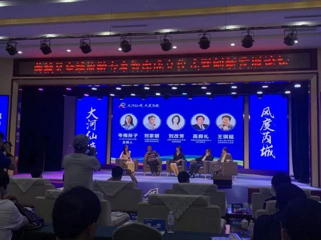 山西芮城县成立全域旅游专家智库(图2) 山西芮城县成立全域旅游专家智库(图2)