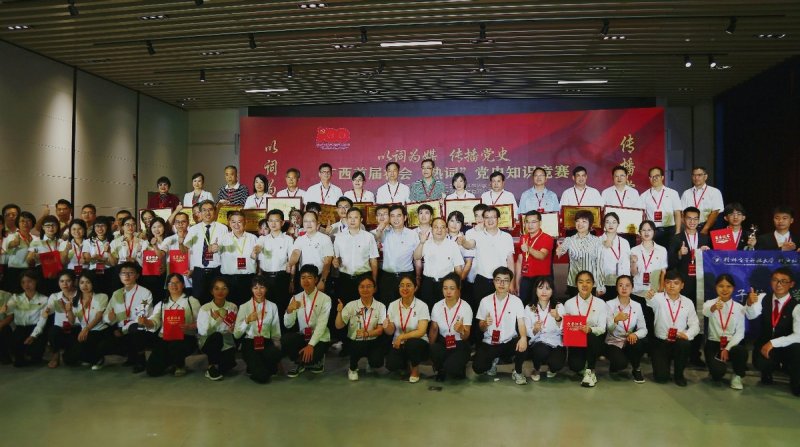 广西举办首届社会“热词”党史知识竞赛(图4) 广西举办首届社会“热词”党史知识竞赛(图4)
