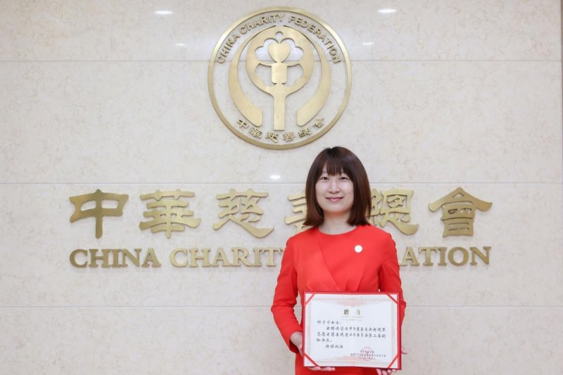 盈科旅游联合创始人何宁宁出任中慈新促进会第三届副秘书长(图2)