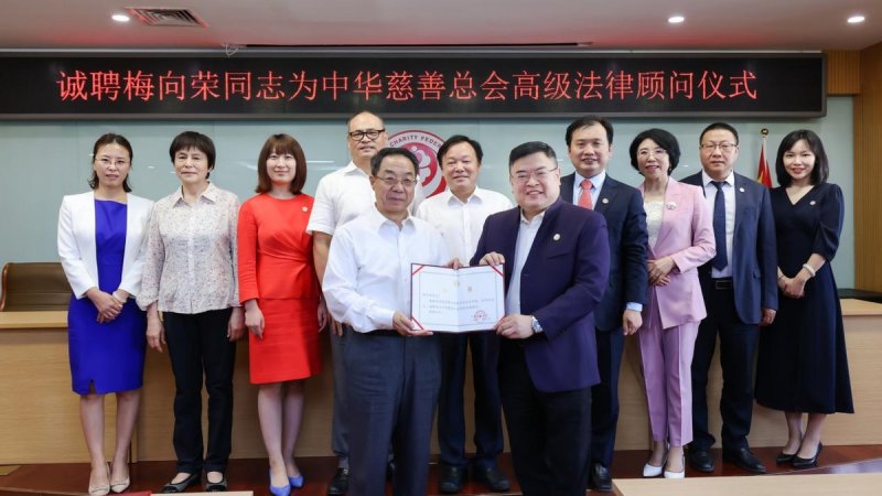 盈科旅游联合创始人何宁宁出任中慈新促进会第三届副秘书长(图1)
