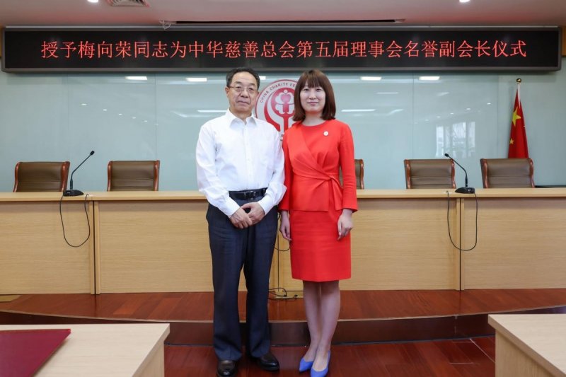 盈科旅游联合创始人何宁宁出任中慈新促进会第三届副秘书长(图3)