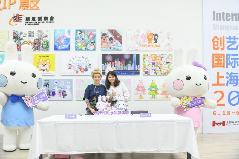 “2021年香港国际授权展·云上中国内地馆”项目“创艺——国际艺术IP上海邀请展”开幕(图5) “2021年香港国际授权展·云上中国内地馆”项目“创艺——国际艺术IP上海邀请展”开幕(图5)