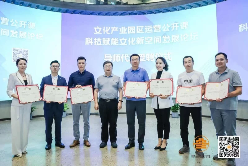 构建中国首个空间运营创新人才生态圈——“文化新空间成长营”在京正式发布(图4) 构建中国首个空间运营创新人才生态圈——“文化新空间成长营”在京正式发布(图4)
