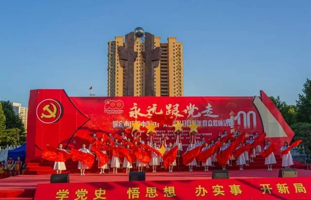 河北保定:百支队伍、近万参演人员歌咏百年征程(图1) 河北保定:百支队伍、近万参演人员歌咏百年征程(图1)
