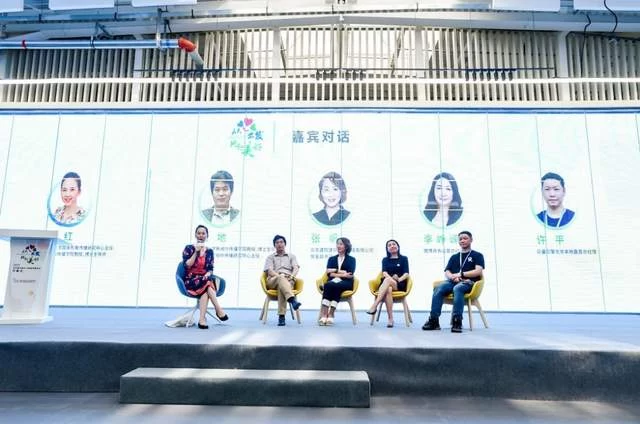 从“心”出发 共赴美好——2021年北京城市副中心网络传播活动正式启动(图9) 从“心”出发 共赴美好——2021年北京城市副中心网络传播活动正式启动(图9)