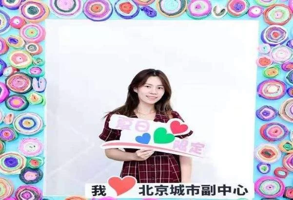 从“心”出发 共赴美好——2021年北京城市副中心网络传播活动正式启动(图4) 从“心”出发 共赴美好——2021年北京城市副中心网络传播活动正式启动(图4)