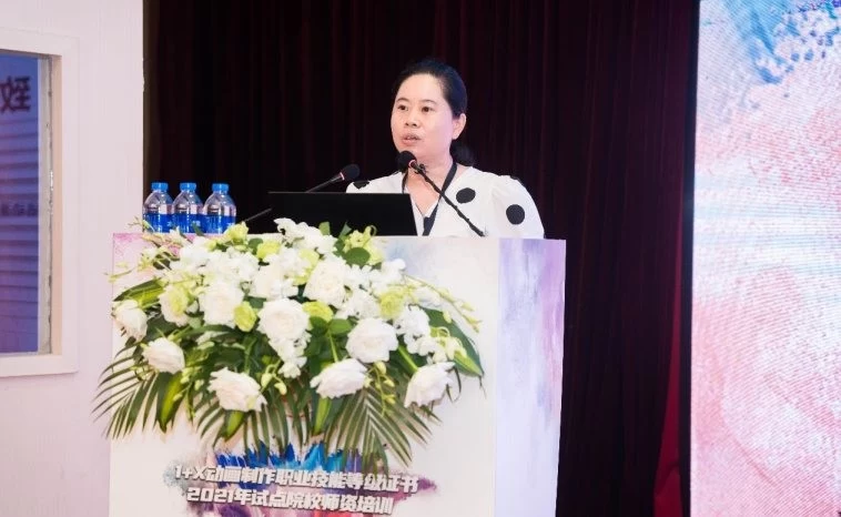 2021年全国首场动画制作1+X证书师资培训圆满结束(图3) 2021年全国首场动画制作1+X证书师资培训圆满结束(图3)