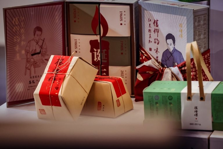 2021浙江金华“再续金申”文旅推介发布会在沪举行(图2) 2021浙江金华“再续金申”文旅推介发布会在沪举行(图2)