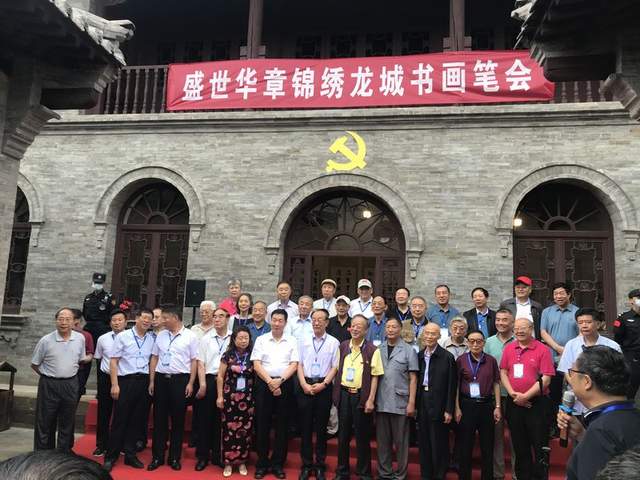 “盛世华章 锦绣龙城”书画笔会在太原古县城盛大开幕(图1) “盛世华章 锦绣龙城”书画笔会在太原古县城盛大开幕(图1)