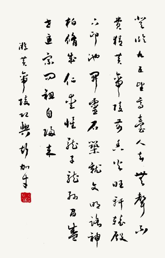 浑厚饱满,逸笔洒脱——彭加才书法作品欣赏(图4) 浑厚饱满,逸笔洒脱——彭加才书法作品欣赏(图4)