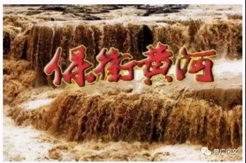 黄河西岸之榆林六县抗战往事(图1) 黄河西岸之榆林六县抗战往事(图1)