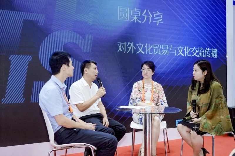 国家对外文化贸易基地赋能国际文化贸易创新发展系列活动举行(图6) 国家对外文化贸易基地赋能国际文化贸易创新发展系列活动举行(图6)