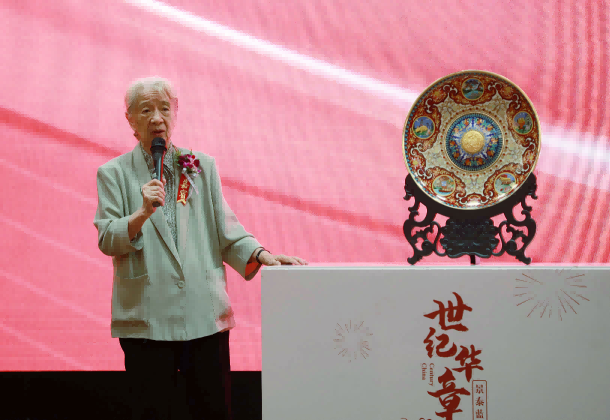 常沙娜钟连盛首度联袂《世纪华章》景泰蓝大盘璀璨问世(图7) 常沙娜钟连盛首度联袂《世纪华章》景泰蓝大盘璀璨问世(图7)
