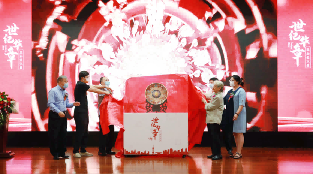 常沙娜钟连盛首度联袂《世纪华章》景泰蓝大盘璀璨问世(图4) 常沙娜钟连盛首度联袂《世纪华章》景泰蓝大盘璀璨问世(图4)