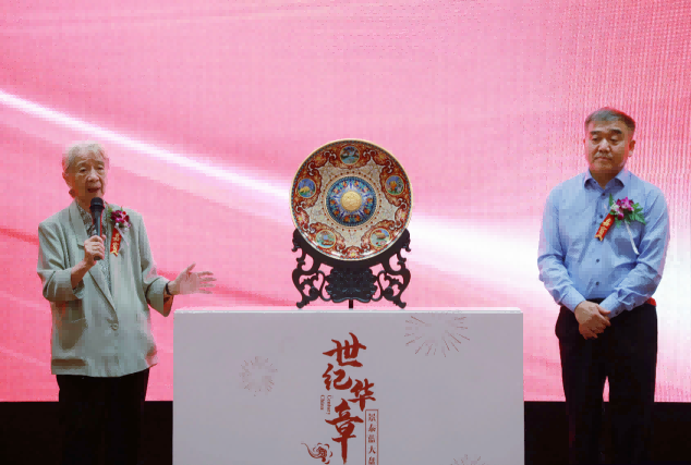 常沙娜钟连盛首度联袂《世纪华章》景泰蓝大盘璀璨问世(图6) 常沙娜钟连盛首度联袂《世纪华章》景泰蓝大盘璀璨问世(图6)