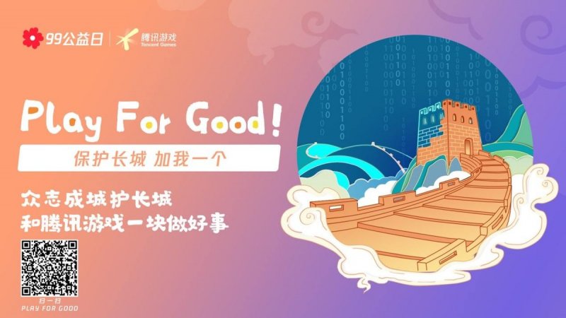“玩”出游戏的新场景(图2) “玩”出游戏的新场景(图2)