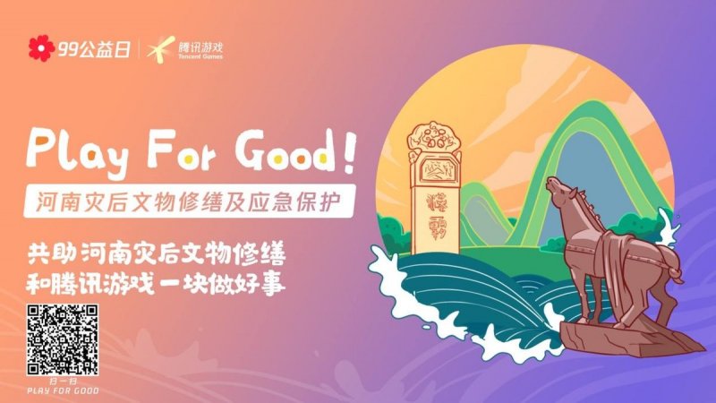 “玩”出游戏的新场景(图4) “玩”出游戏的新场景(图4)