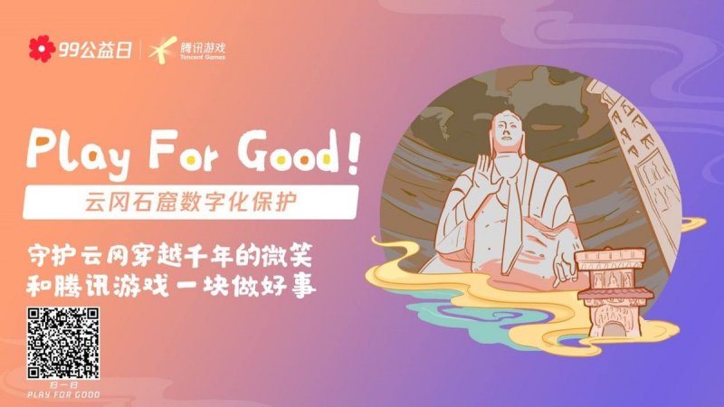 “玩”出游戏的新场景(图3) “玩”出游戏的新场景(图3)