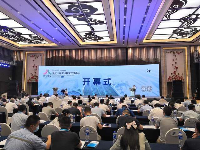 广西南宁着力提升临空经济示范区枢纽能力,培育临空文旅产业集群(图1) 广西南宁着力提升临空经济示范区枢纽能力,培育临空文旅产业集群(图1)