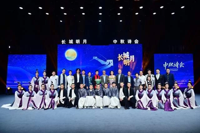 “舞武说吟唱”诗颂长城文化——中华世纪坛中秋诗会点亮月圆之夜(图1) “舞武说吟唱”诗颂长城文化——中华世纪坛中秋诗会点亮月圆之夜(图1)