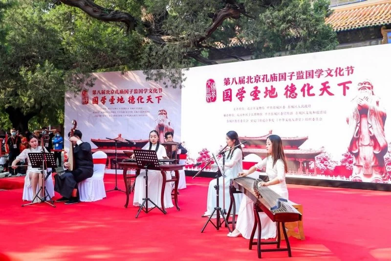 国风雅韵 盛世华章——第八届北京孔庙国子监国学文化节开幕(图3) 国风雅韵 盛世华章——第八届北京孔庙国子监国学文化节开幕(图3)