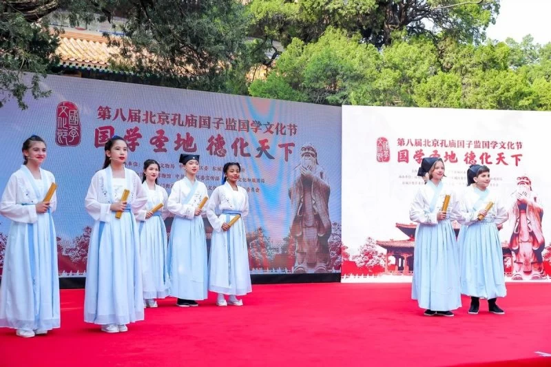 国风雅韵 盛世华章——第八届北京孔庙国子监国学文化节开幕(图7) 国风雅韵 盛世华章——第八届北京孔庙国子监国学文化节开幕(图7)