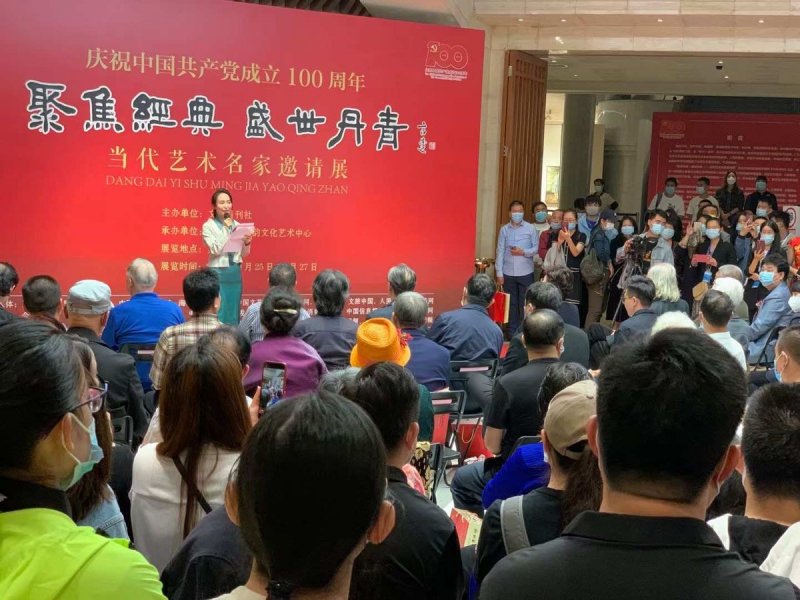 “聚焦经典 盛世丹青”——当代艺术名家邀请展在北京炎黄艺术馆举办(图1) “聚焦经典 盛世丹青”——当代艺术名家邀请展在北京炎黄艺术馆举办(图1)