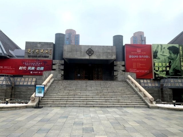 “聚焦经典 盛世丹青“——程松华书法作品展在北京炎黄艺术馆隆重展出