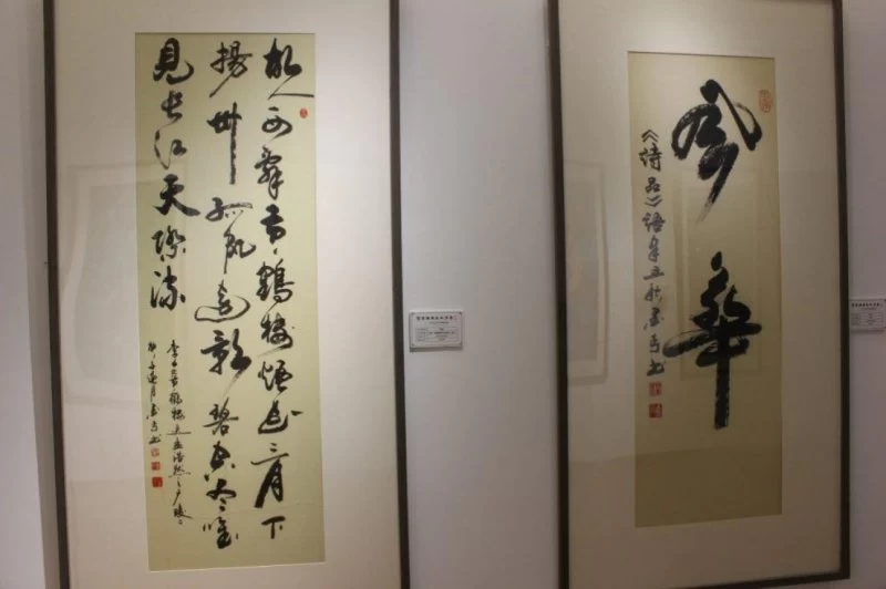 “聚焦经典 盛世丹青”——梁英书法作品展在北京炎黄艺术馆隆重展出(图6) “聚焦经典 盛世丹青”——梁英书法作品展在北京炎黄艺术馆隆重展出(图6)