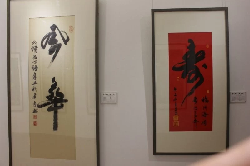 “聚焦经典 盛世丹青”——梁英书法作品展在北京炎黄艺术馆隆重展出(图7) “聚焦经典 盛世丹青”——梁英书法作品展在北京炎黄艺术馆隆重展出(图7)